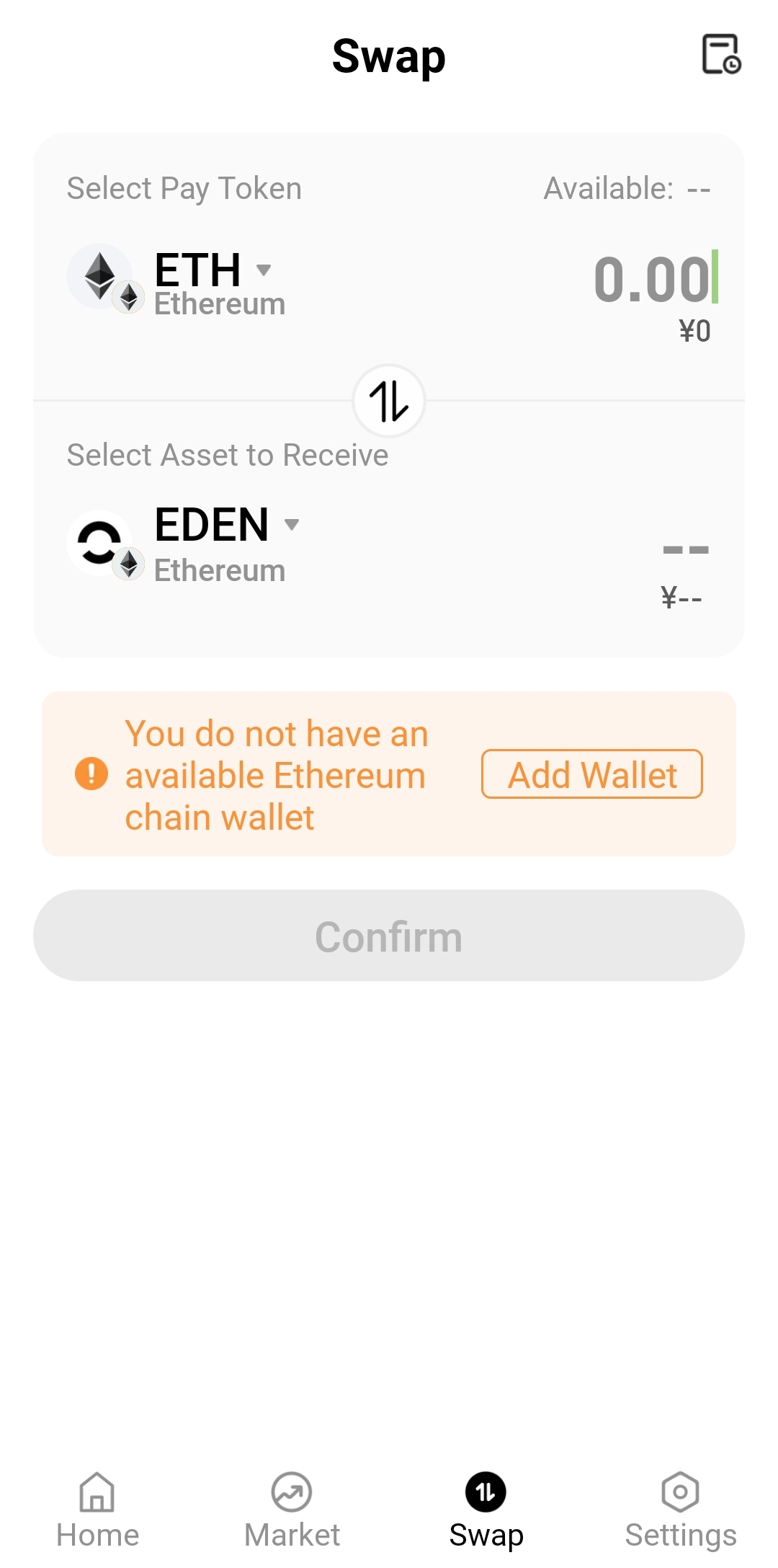 Hotcoin Web3 Wallet token swap screen