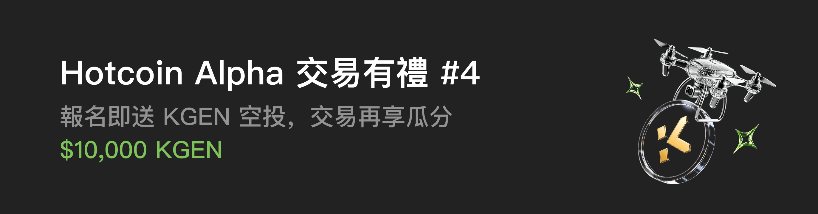 福利中心广告位 HK.png