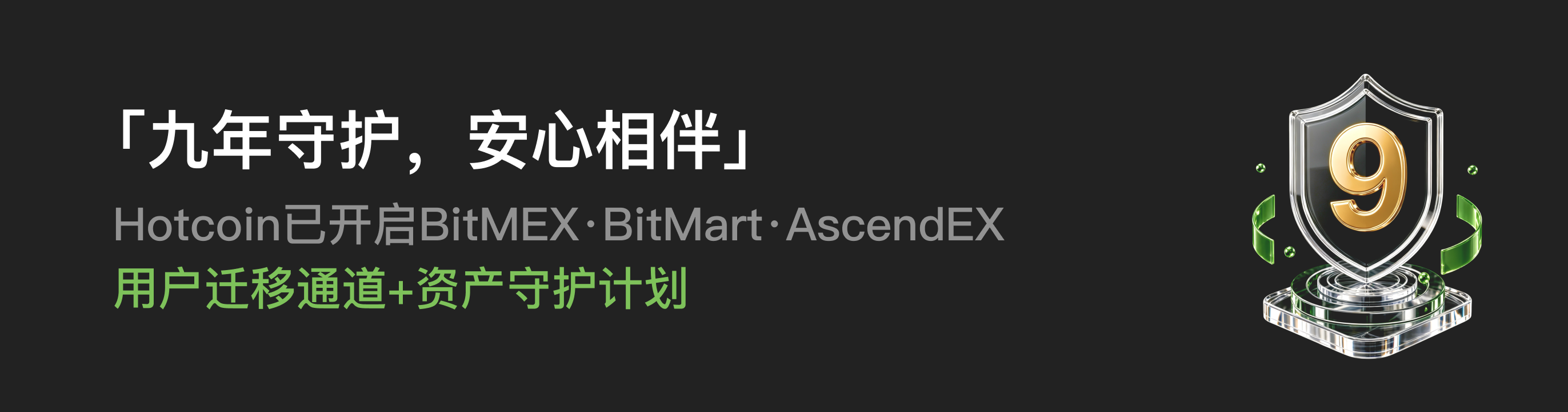 福利中心广告位 CN.png