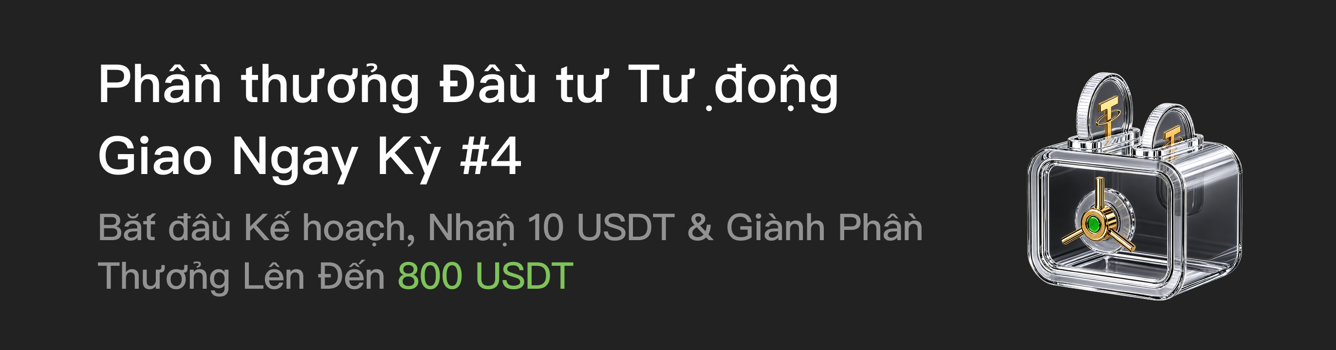 福利中心广告位 VN.png