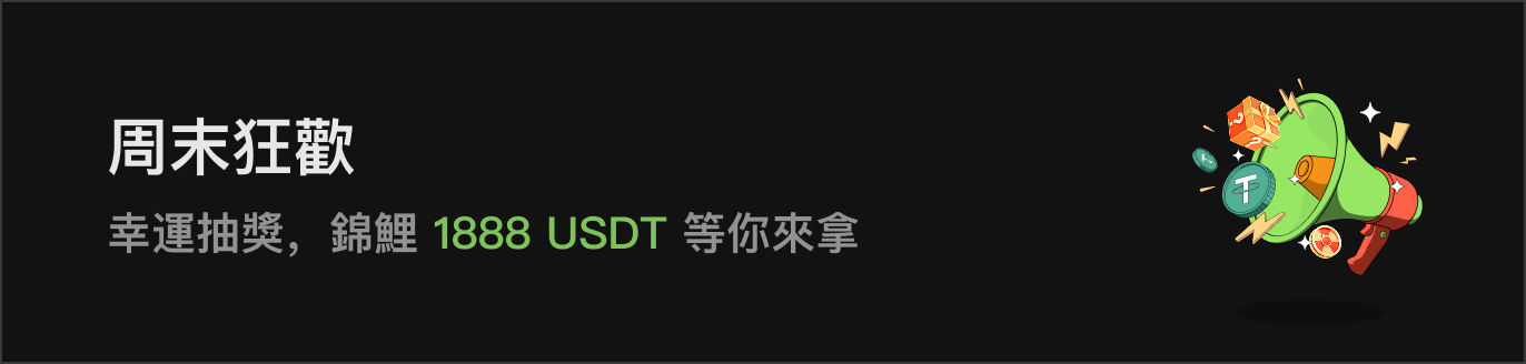 APP首页左侧滚动Banner-暗 HK.png