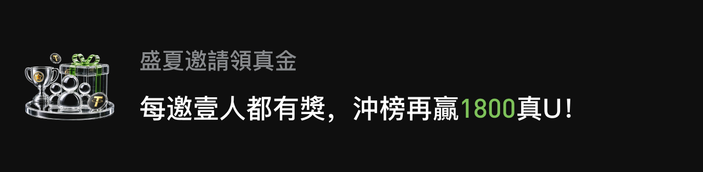 APP首页左侧滚动Banner-暗 HK.png