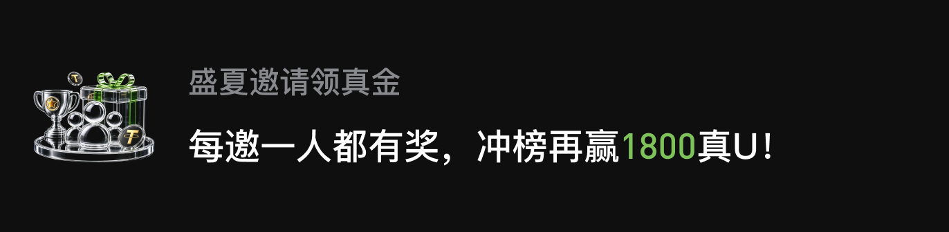 APP首页左侧滚动Banner-暗 CN.png