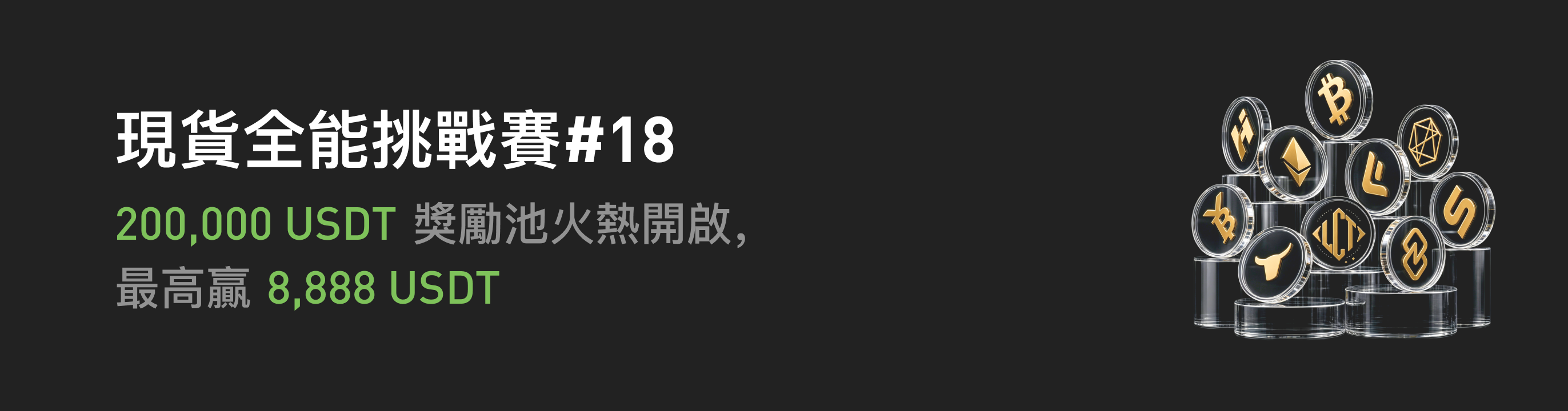 福利中心广告位 HK.png
