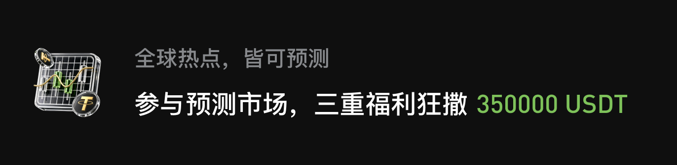 APP首页左侧滚动Banner-暗 CN.png