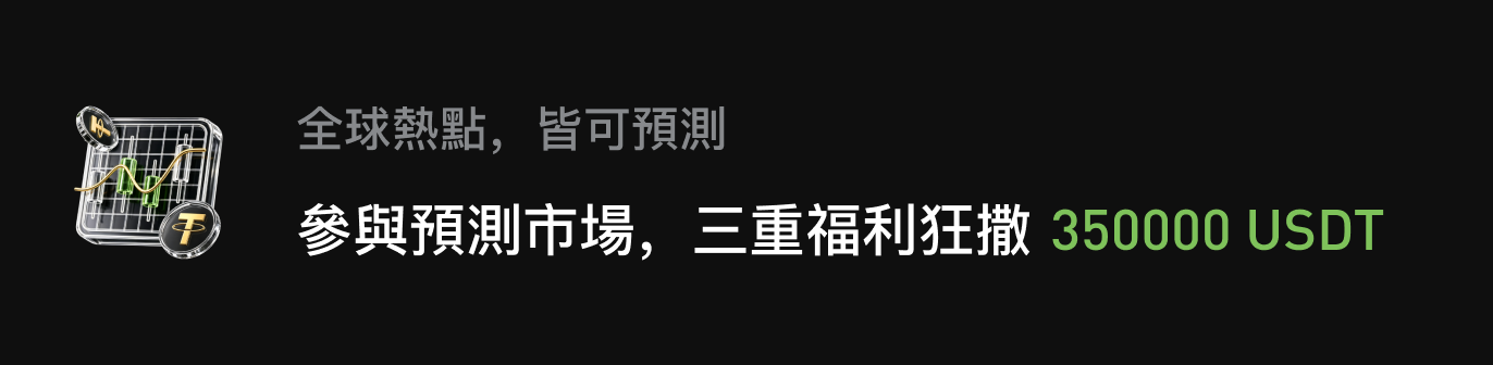 APP首页左侧滚动Banner-暗 HK.png