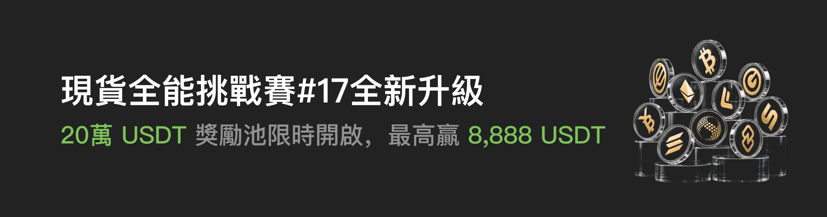 福利中心广告位 HK.png
