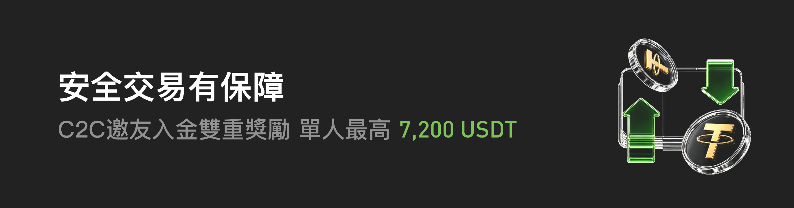 福利中心广告位 HK.png
