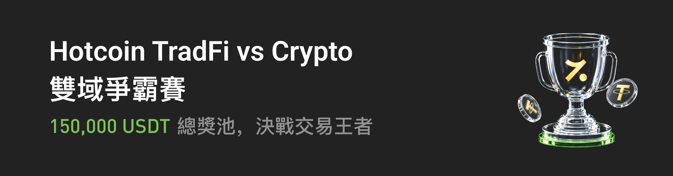 福利中心广告位 HK.png