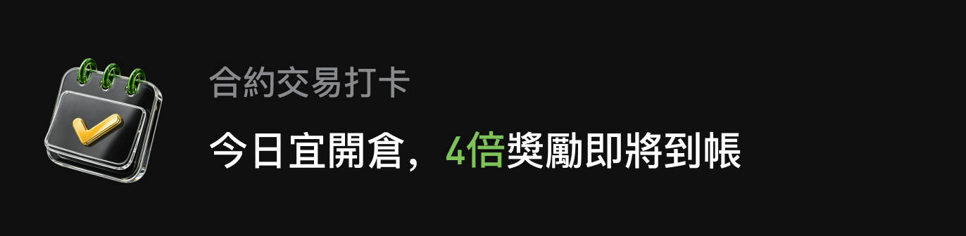 APP首页左侧滚动Banner-暗 HK.png