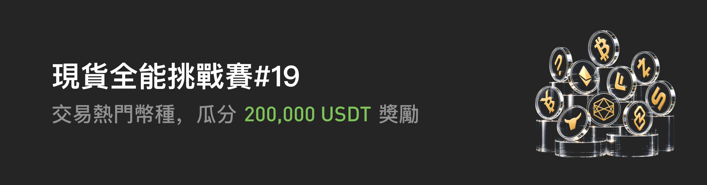 福利中心广告位 HK.png