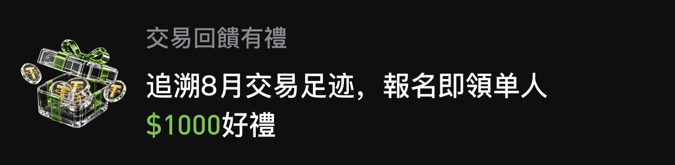 APP首页左侧滚动Banner-暗 HK.png