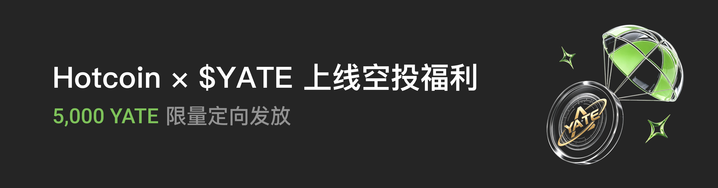 福利中心广告位 CN.png