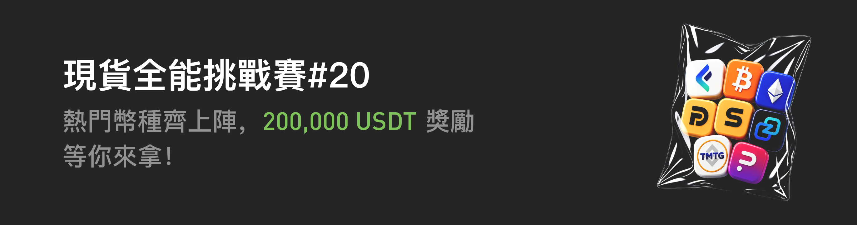 福利中心广告位 HK.png