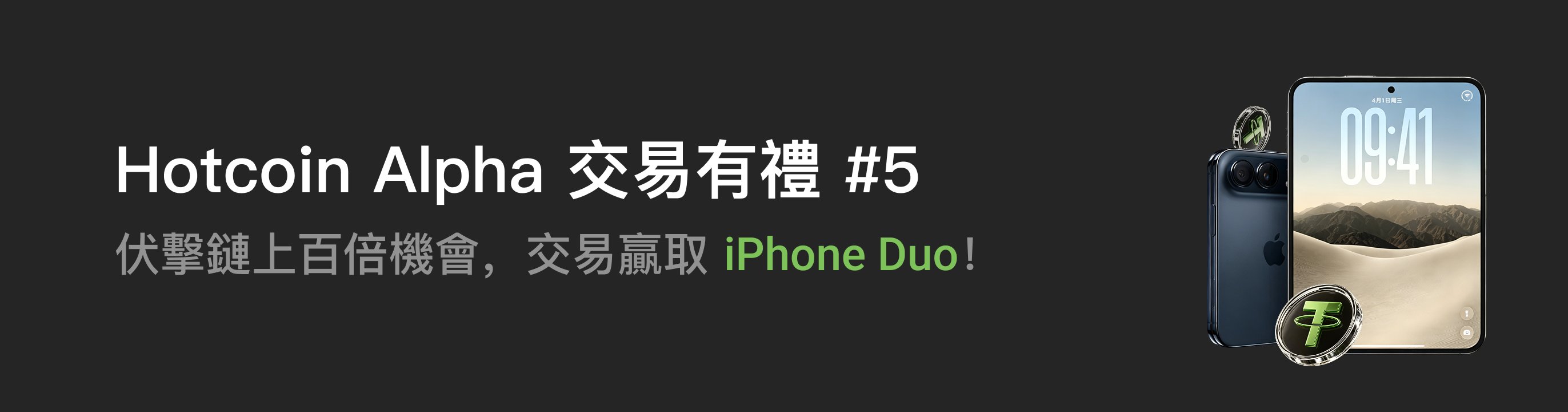 福利中心广告位 HK.png