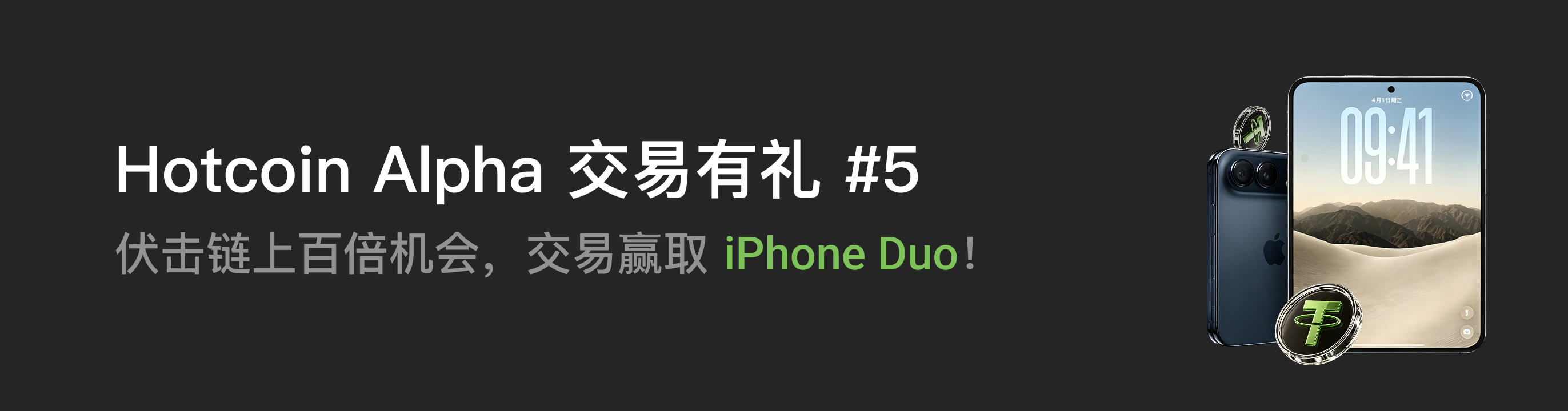 福利中心广告位 CN.png
