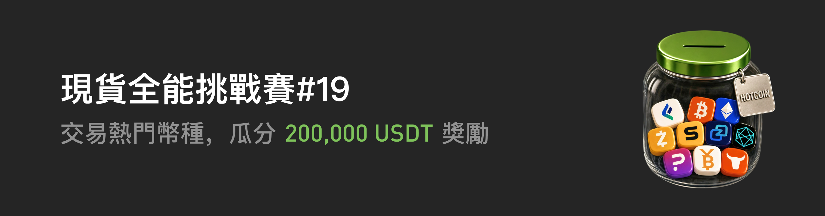 福利中心广告位 HK.png