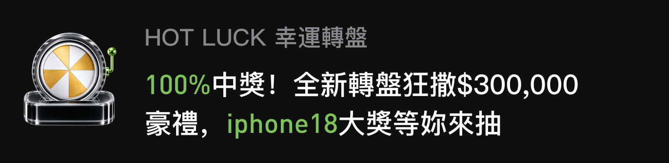 APP首页左侧滚动Banner-暗 HK.png