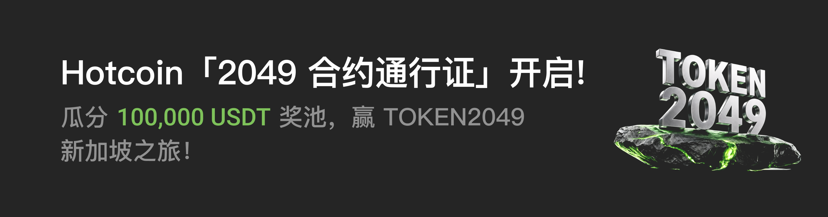 福利中心广告位 CN.png