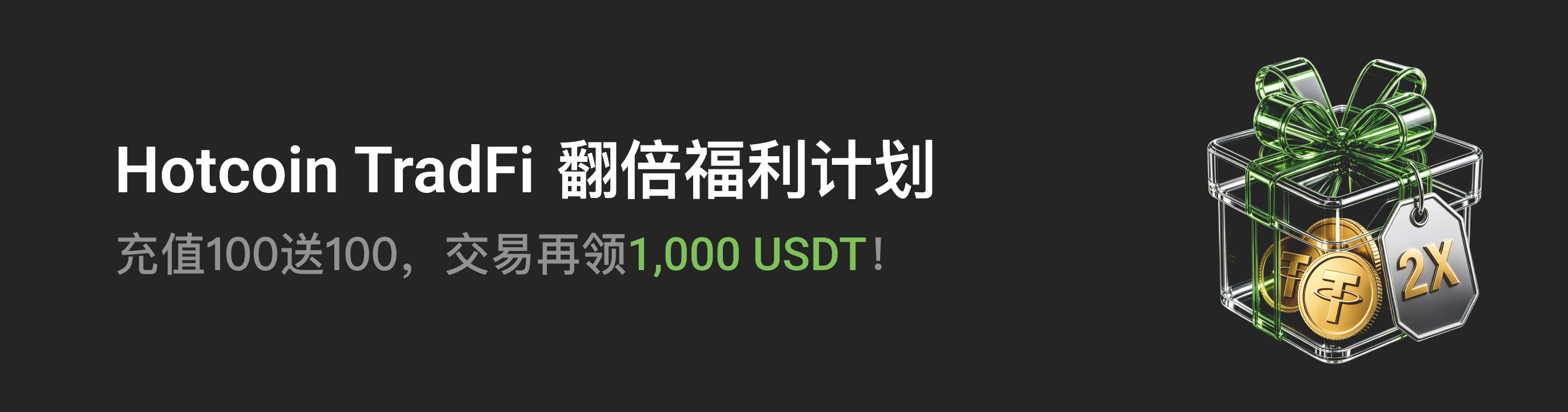 福利中心广告位 CN.png