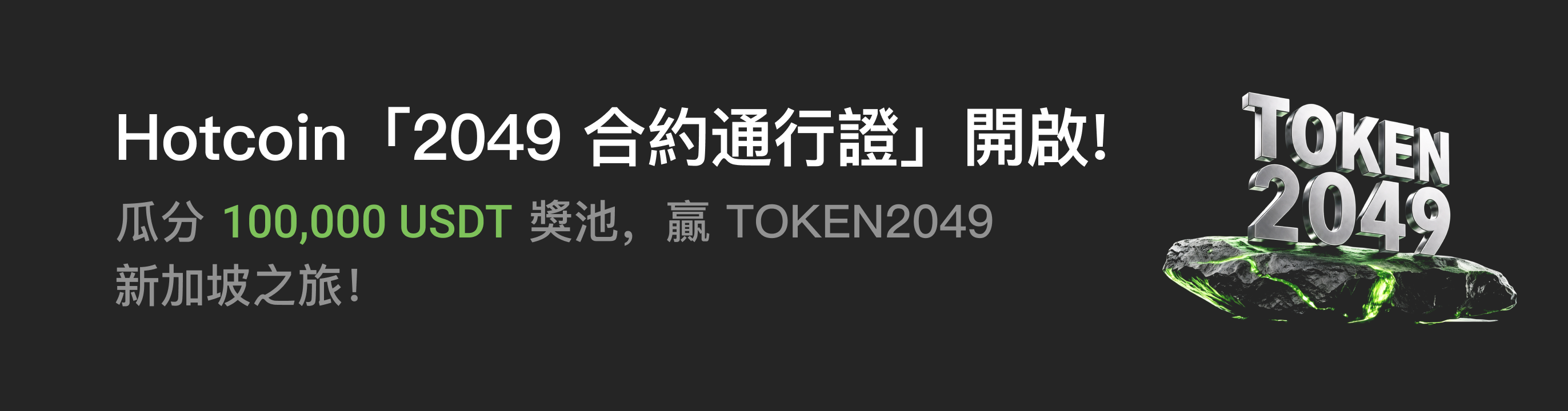 福利中心广告位 HK.png