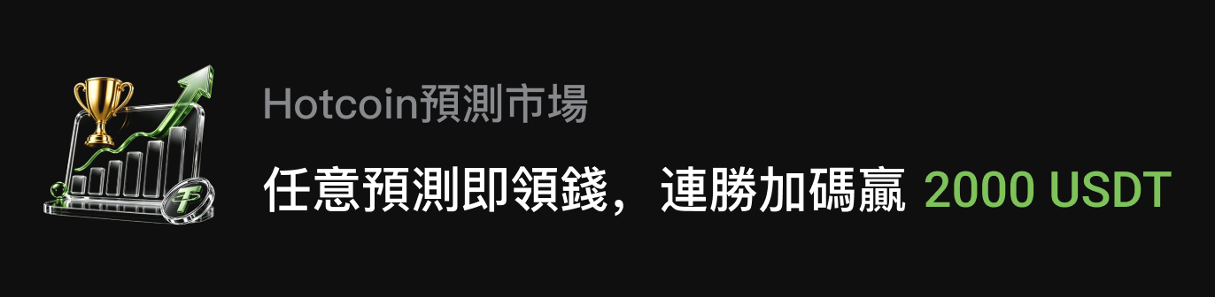 APP首页左侧滚动Banner-暗 HK.png