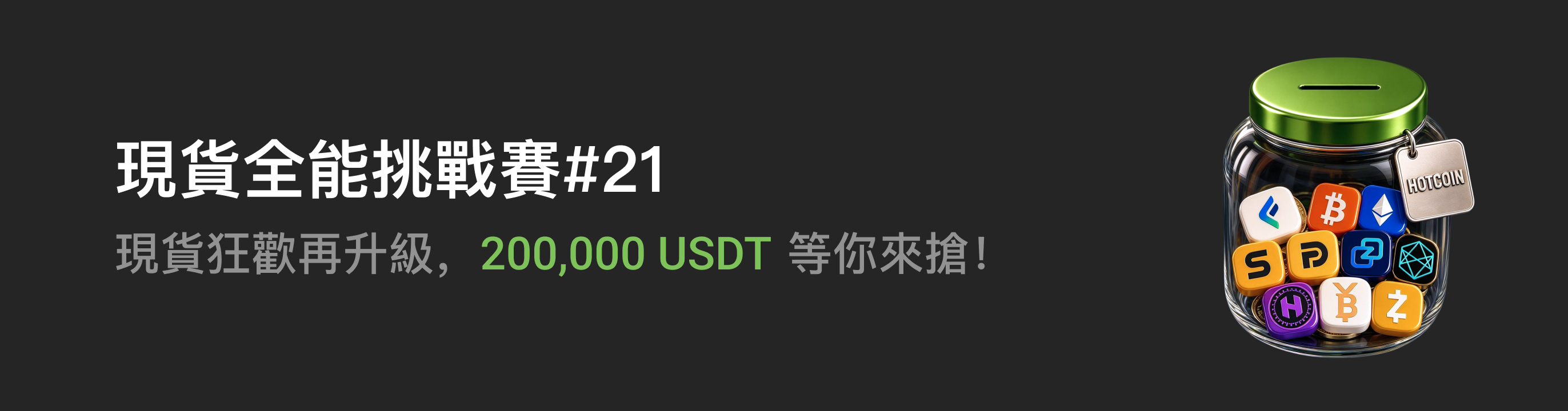 福利中心广告位 HK.png