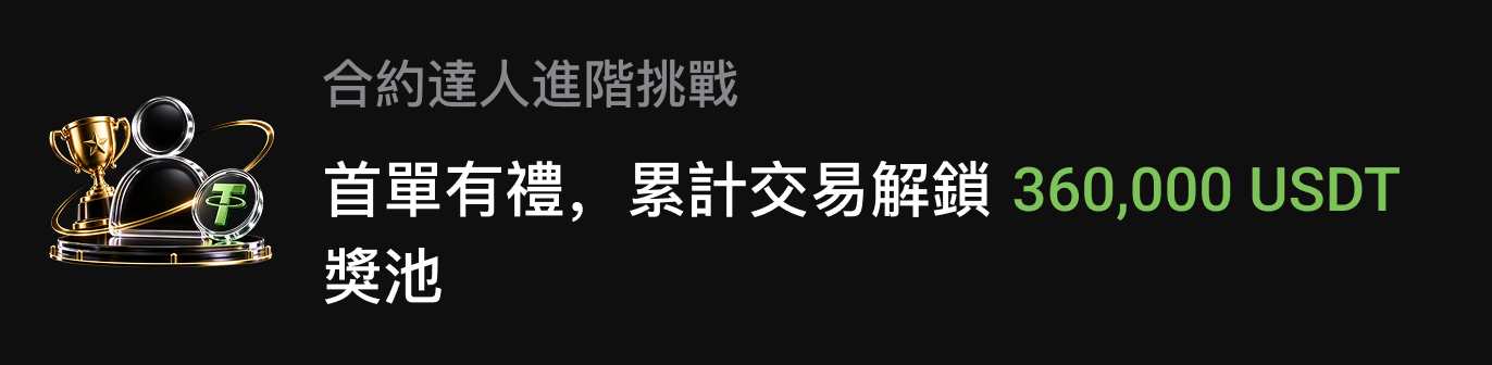 APP首页左侧滚动Banner-暗 HK.png