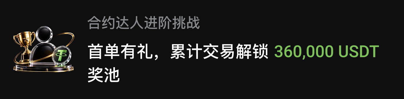 APP首页左侧滚动Banner-暗 CN.png