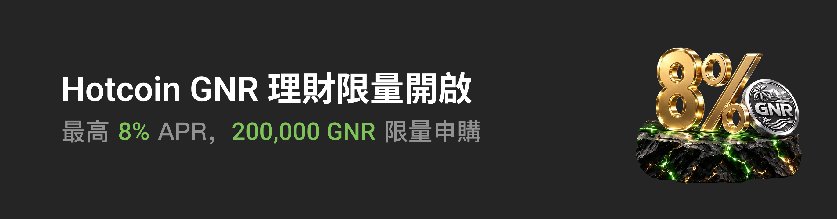 福利中心广告位 HK.png