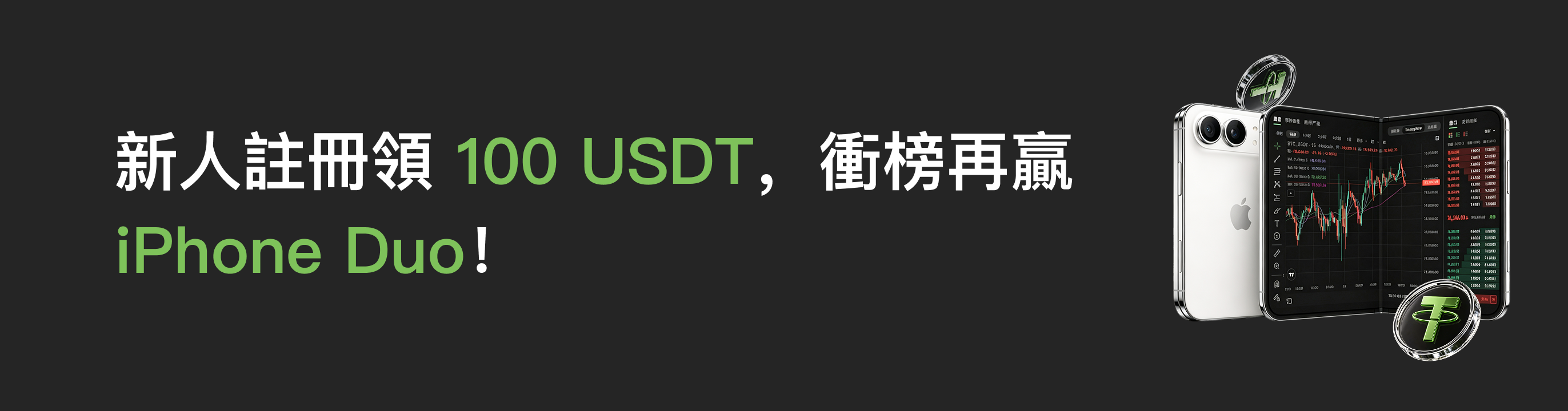 福利中心广告位 HK.png