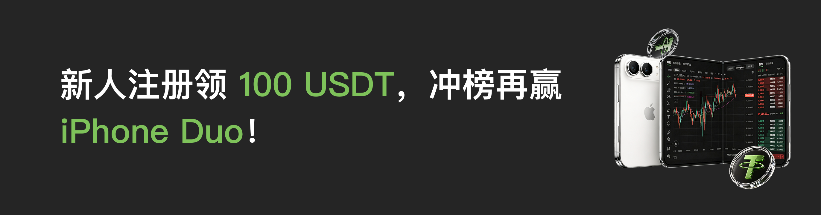 福利中心广告位 CN.png