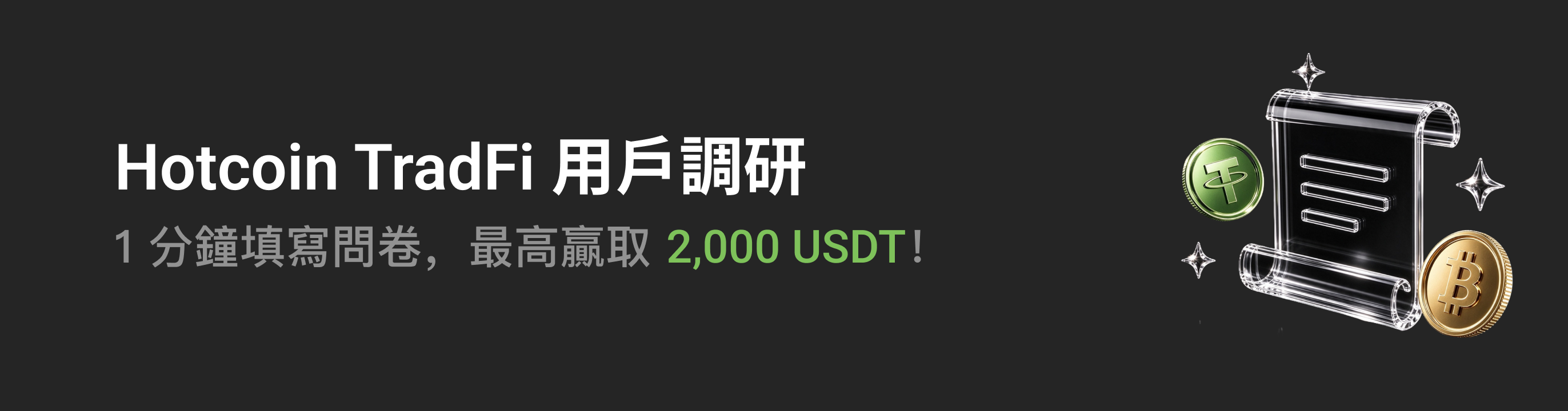 福利中心广告位 HK.png