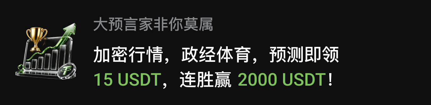 APP首页左侧滚动Banner-暗 CN.png