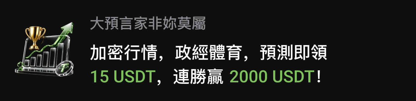 APP首页左侧滚动Banner-暗 HK.png