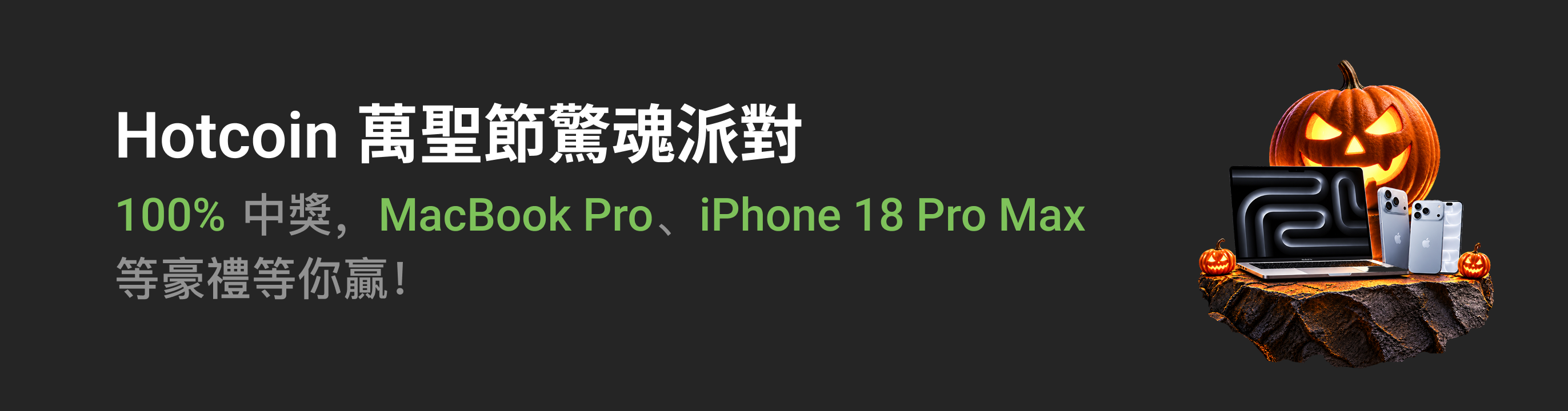 福利中心广告位 HK.png
